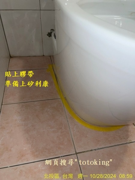 S__4604106_0.jpg