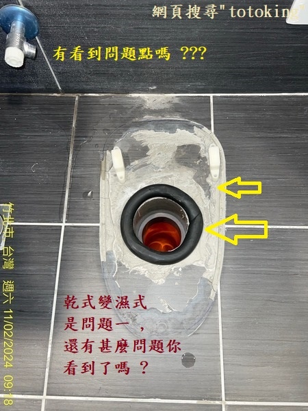 TOTO馬桶沒裝好 馬桶少上零件 建商TOTO馬桶沒裝好 建