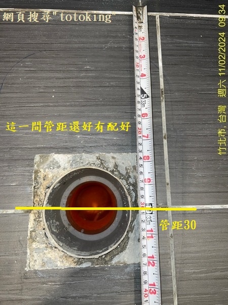TOTO馬桶沒裝好 馬桶少上零件 建商TOTO馬桶沒裝好 建