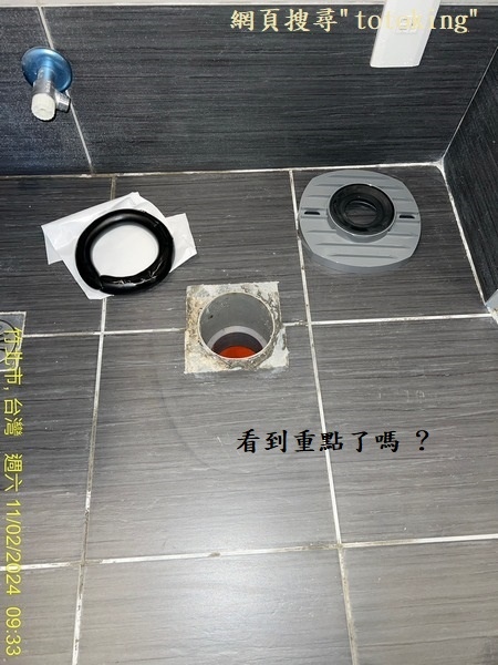 TOTO馬桶沒裝好 馬桶少上零件 建商TOTO馬桶沒裝好 建
