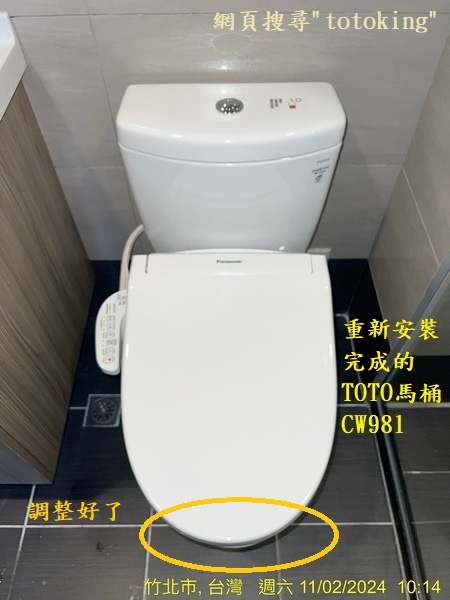 TOTO馬桶沒裝好 馬桶少上零件 建商TOTO馬桶沒裝好 建