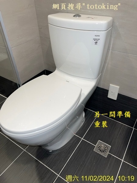 TOTO馬桶沒裝好 馬桶少上零件 建商TOTO馬桶沒裝好 建