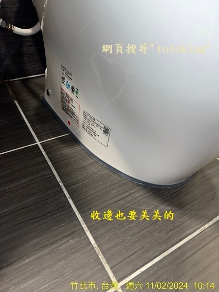 TOTO馬桶沒裝好 馬桶少上零件 建商TOTO馬桶沒裝好 建