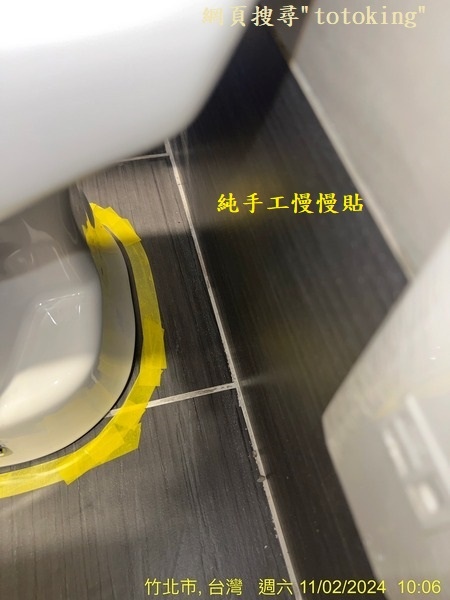 TOTO馬桶沒裝好 馬桶少上零件 建商TOTO馬桶沒裝好 建