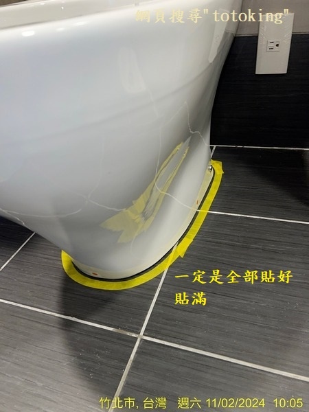 TOTO馬桶沒裝好 馬桶少上零件 建商TOTO馬桶沒裝好 建