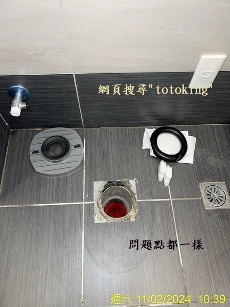 TOTO馬桶沒裝好 馬桶少上零件 建商TOTO馬桶沒裝好 建