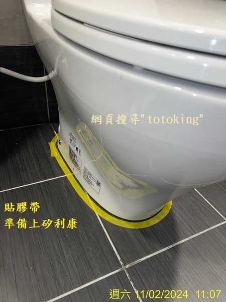 TOTO馬桶沒裝好 馬桶少上零件 建商TOTO馬桶沒裝好 建