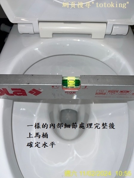TOTO馬桶沒裝好 馬桶少上零件 建商TOTO馬桶沒裝好 建