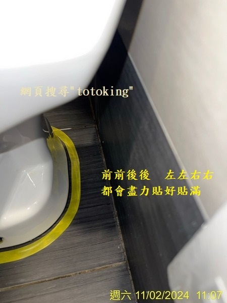 TOTO馬桶沒裝好 馬桶少上零件 建商TOTO馬桶沒裝好 建