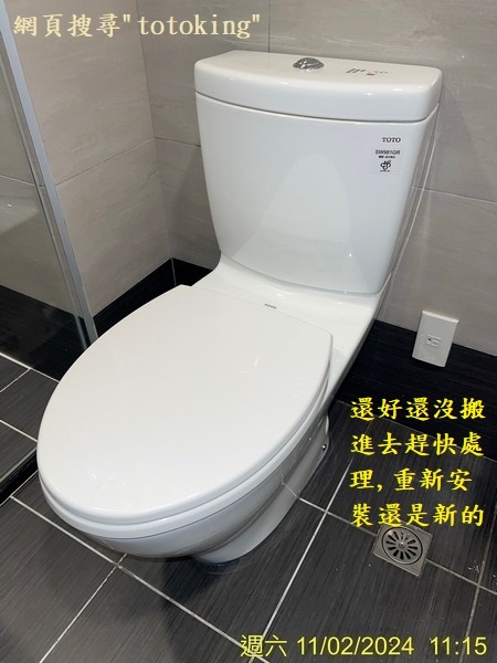 TOTO馬桶沒裝好 馬桶少上零件 建商TOTO馬桶沒裝好 建