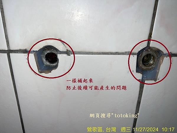 S__4980982.jpg