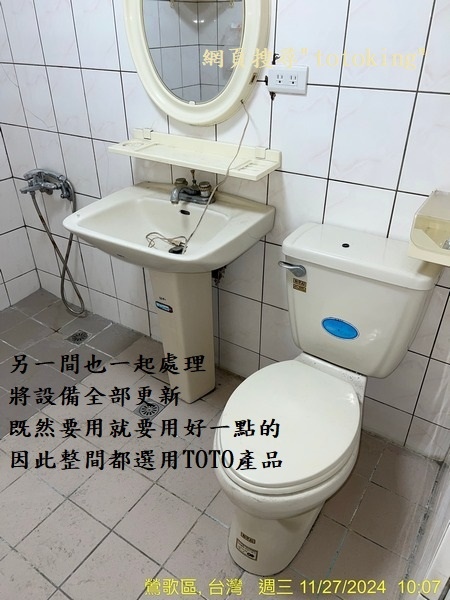 S__4980978.jpg