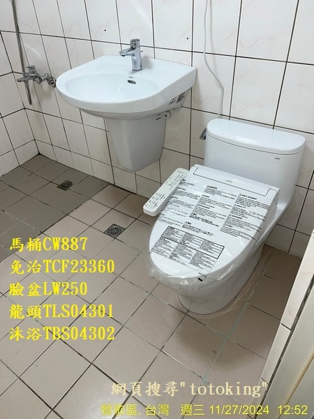 S__4980991.jpg