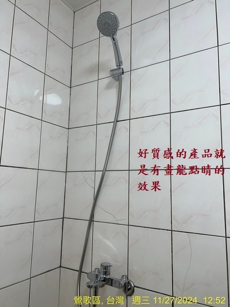 S__4980992.jpg