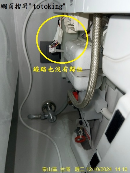 S__5079100_0.jpg