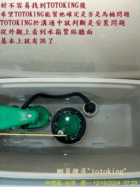 S__5095477_0.jpg