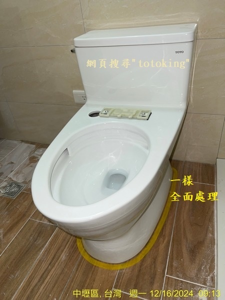 S__5095508_0.jpg