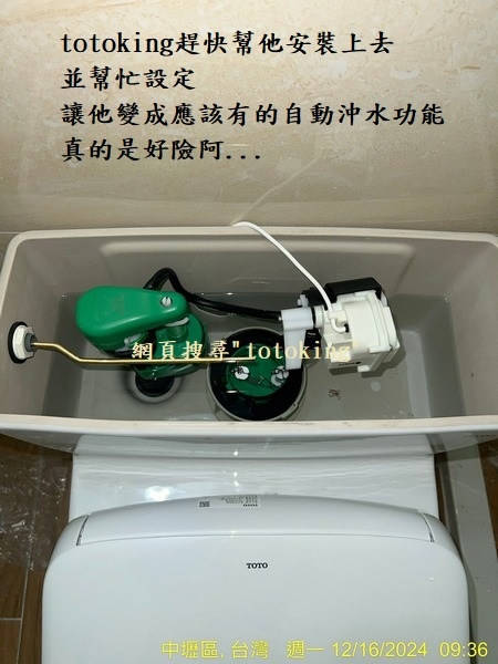 S__5095514_0.jpg