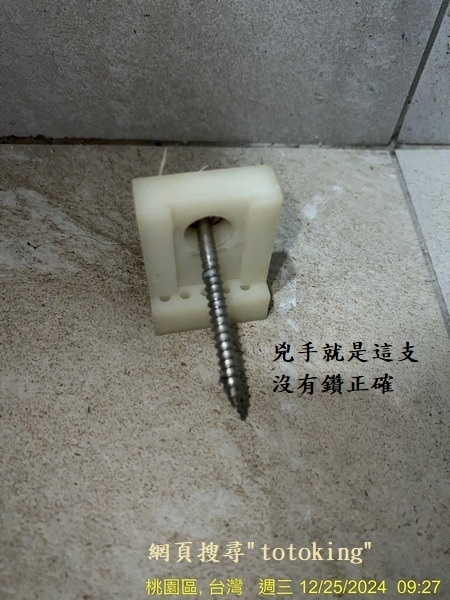 S__5210368_0.jpg