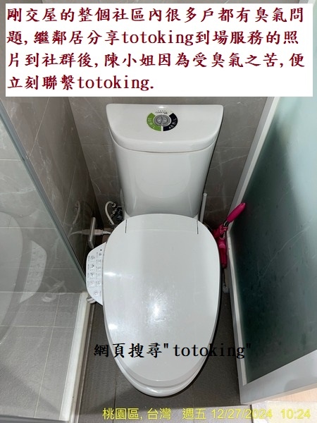 S__5226649_0.jpg