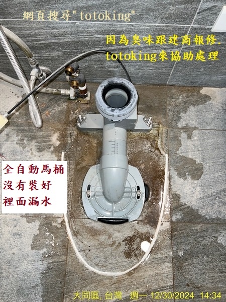 S__5333035_0.jpg