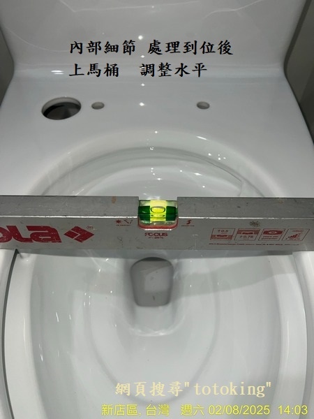 CW288單體馬桶 好用單體馬桶 馬桶推薦 馬桶管距 TOT