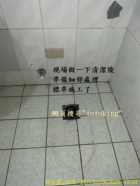CW288單體馬桶 好用單體馬桶 馬桶推薦 馬桶管距 TOT