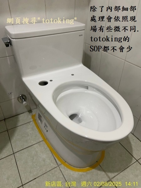 CW288單體馬桶 好用單體馬桶 馬桶推薦 馬桶管距 TOT