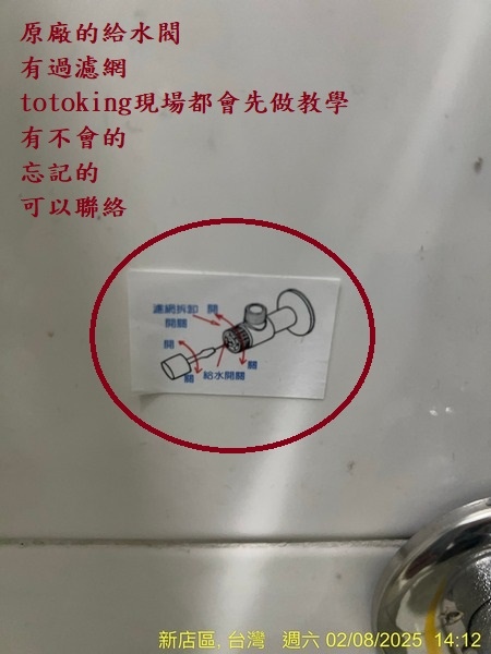 CW288單體馬桶 好用單體馬桶 馬桶推薦 馬桶管距 TOT