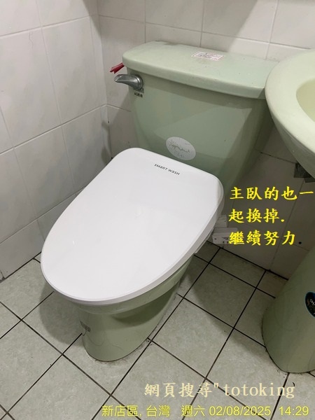 CW288單體馬桶 好用單體馬桶 馬桶推薦 馬桶管距 TOT