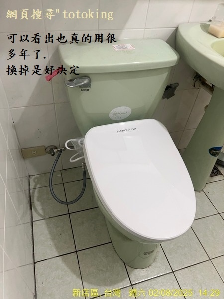 CW288單體馬桶 好用單體馬桶 馬桶推薦 馬桶管距 TOT