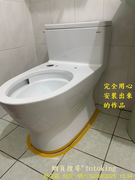 CW288單體馬桶 好用單體馬桶 馬桶推薦 馬桶管距 TOT