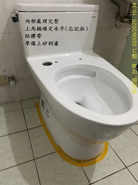 CW288單體馬桶 好用單體馬桶 馬桶推薦 馬桶管距 TOT