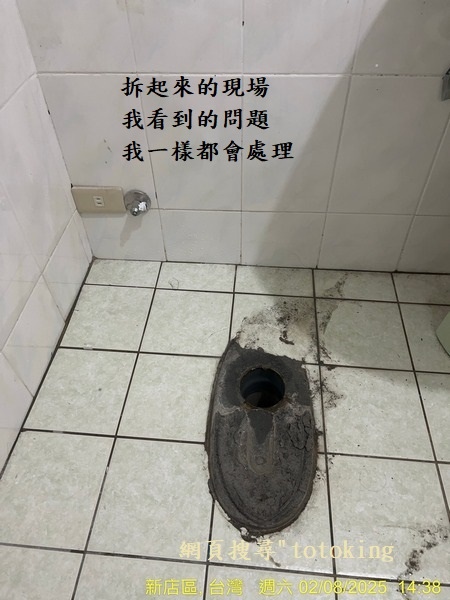 CW288單體馬桶 好用單體馬桶 馬桶推薦 馬桶管距 TOT