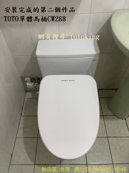 CW288單體馬桶 好用單體馬桶 馬桶推薦 馬桶管距 TOT