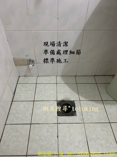 CW288單體馬桶 好用單體馬桶 馬桶推薦 馬桶管距 TOT