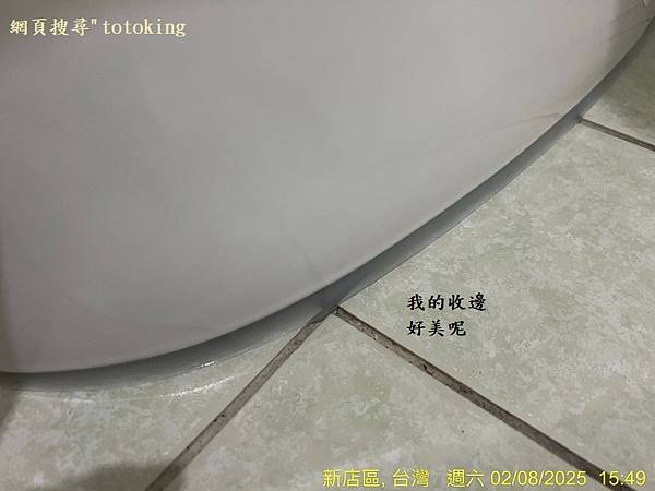 CW288單體馬桶 好用單體馬桶 馬桶推薦 馬桶管距 TOT