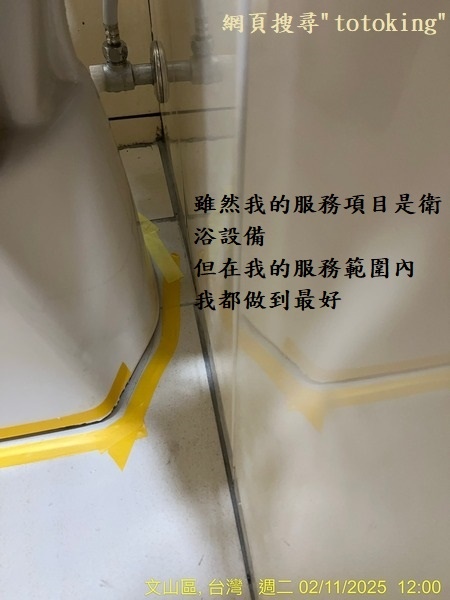 S__5963807_0.jpg