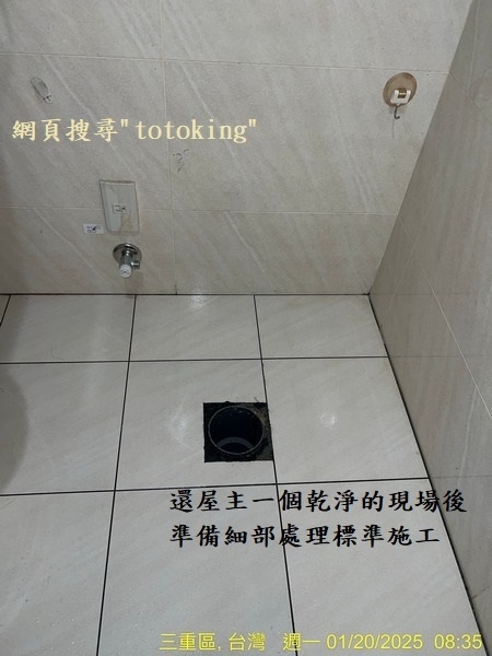 2025021410.jpg