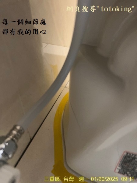 2025021412-2.jpg