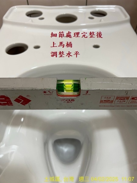 濕式馬桶臭 馬桶臭的原因 馬桶沒裝好 浴室一陣一陣臭 浴室臭