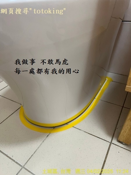 濕式馬桶臭 馬桶臭的原因 馬桶沒裝好 浴室一陣一陣臭 浴室臭