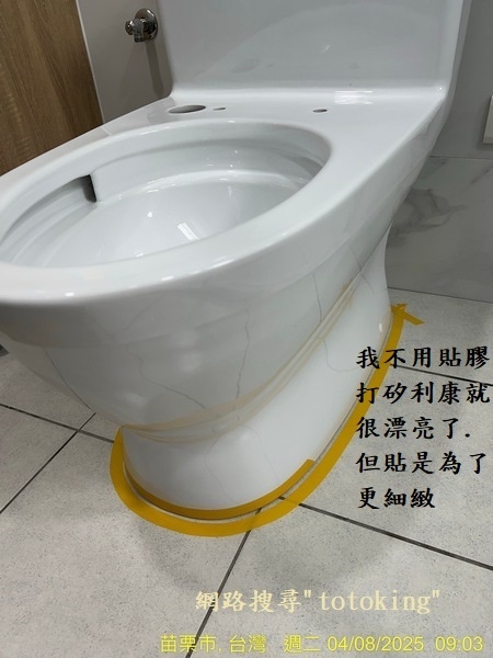 重裝馬桶師傅 處理臭氣 馬桶臭氣 臭氣達人 安裝馬桶 馬桶專