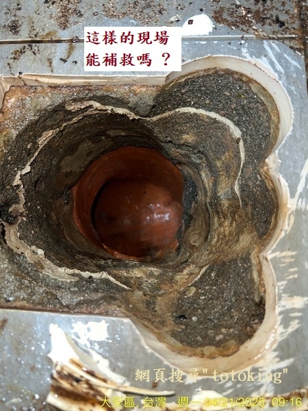 S__6766681_0.jpg