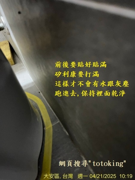 S__6766692_0.jpg