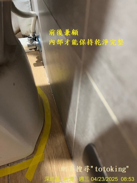 S__6799442_0.jpg