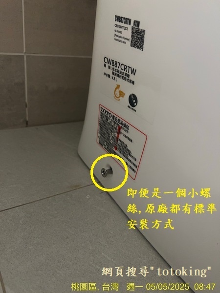 管距不準 馬桶管距不準 馬桶管距 馬桶管距問題 管距怎麼量 