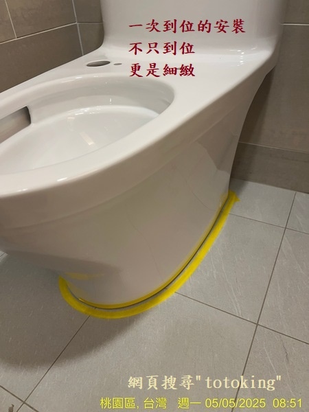 管距不準 馬桶管距不準 馬桶管距 馬桶管距問題 管距怎麼量 