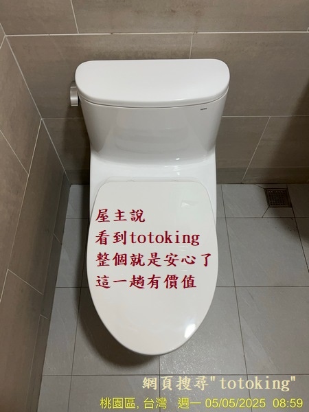 管距不準 馬桶管距不準 馬桶管距 馬桶管距問題 管距怎麼量 