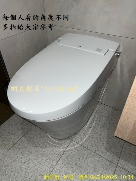 INAX S816全自動馬桶 INAX安裝 INAX全自動馬
